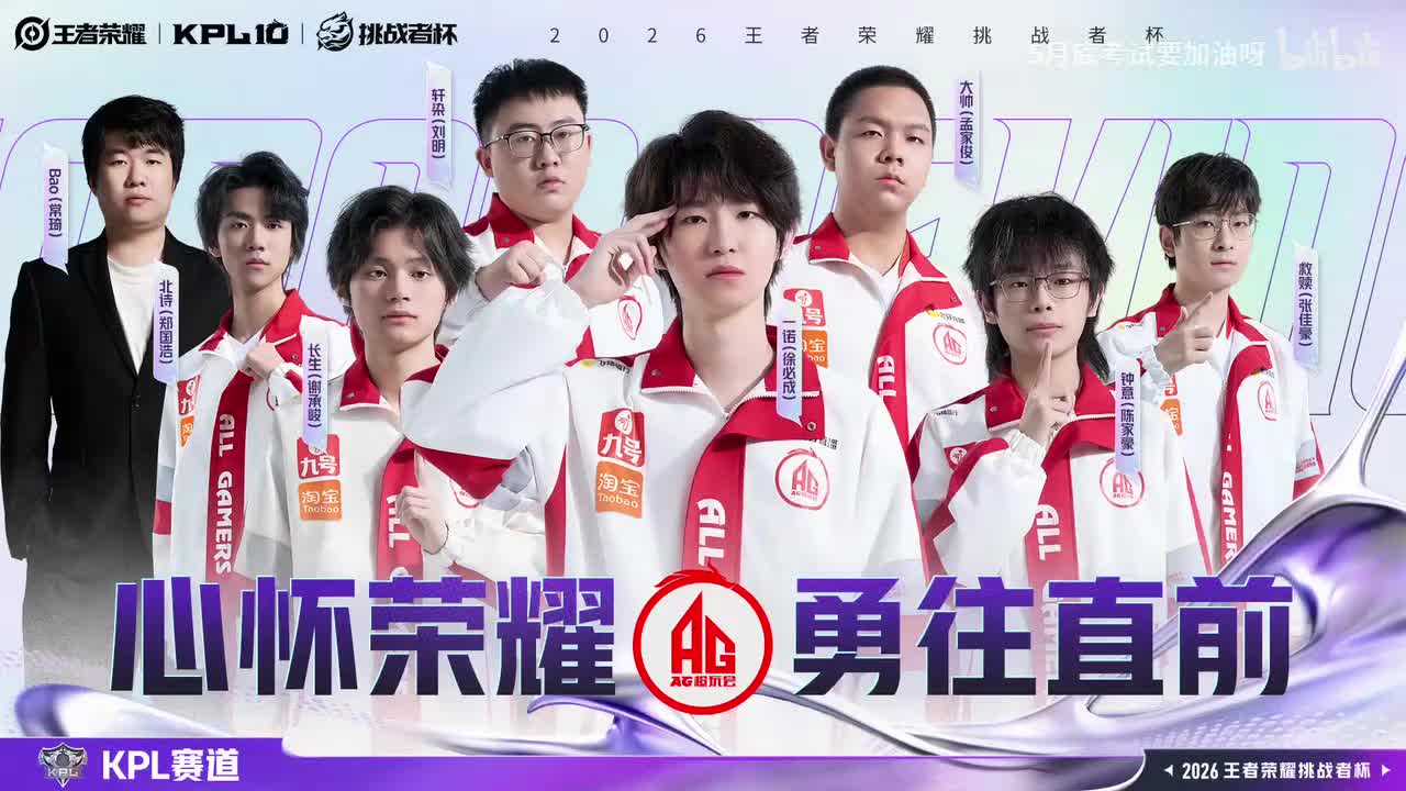 【导播歌单】All or Nothing