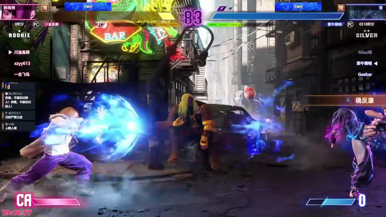 P4-其他网游-11月15日19点01分