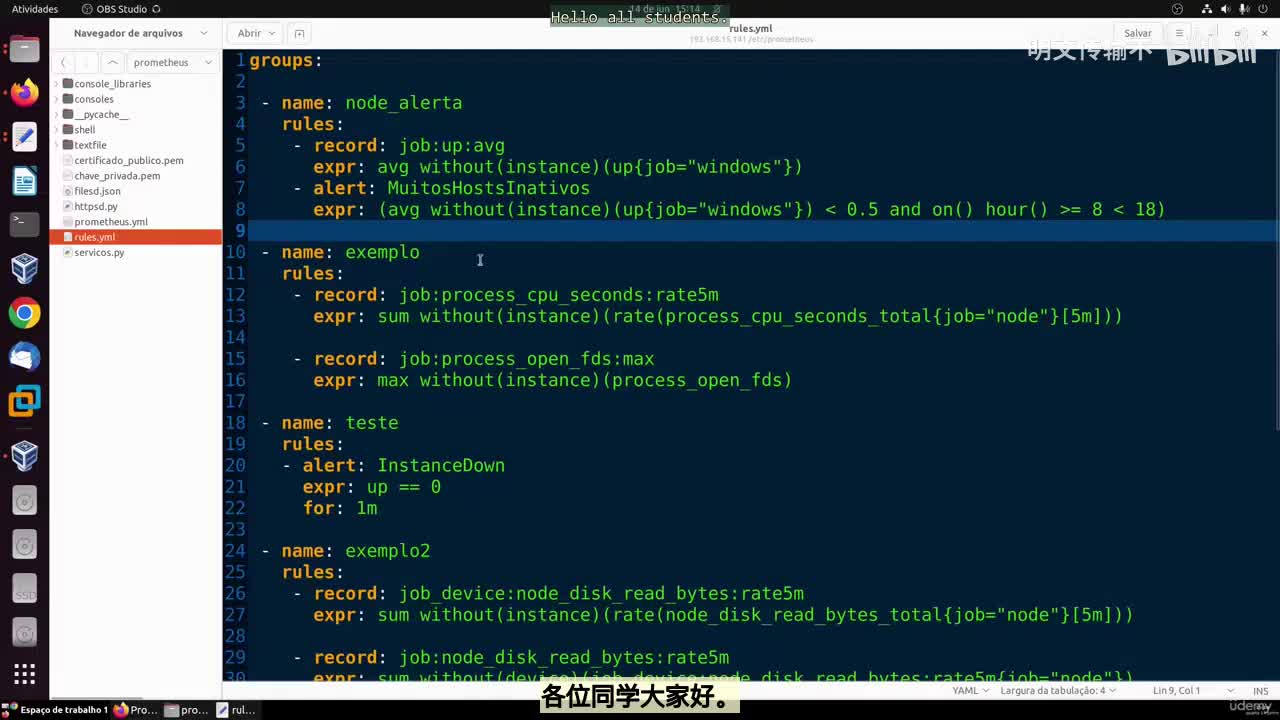 42_30 - 警报规则第二部分_明文传输不