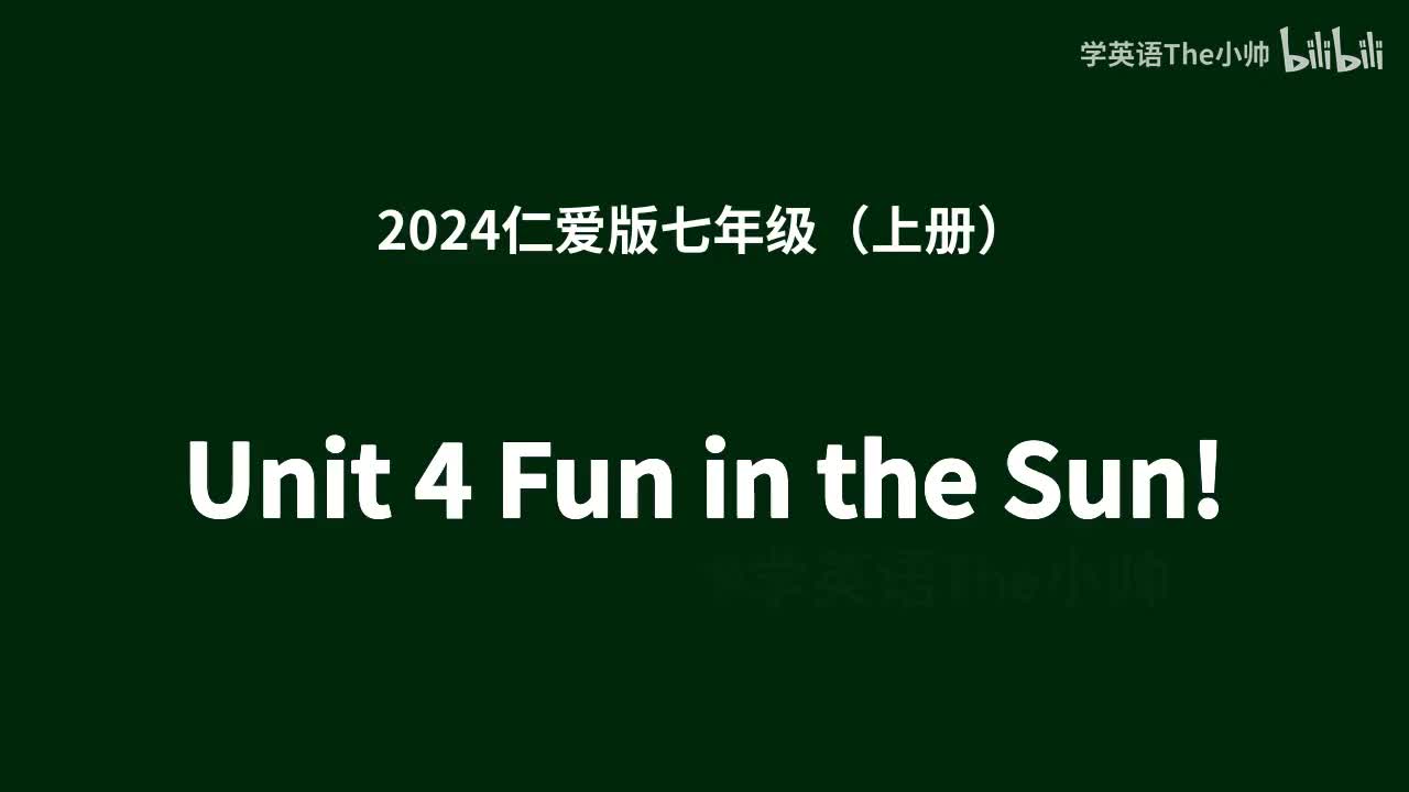 Unit 4 Fun in the Sun!