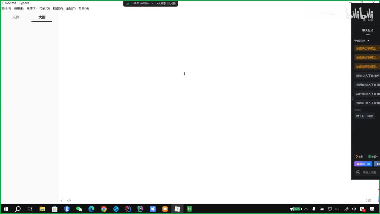043、Java Web开发