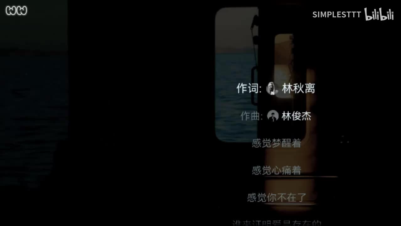 117.《忘记》林俊杰