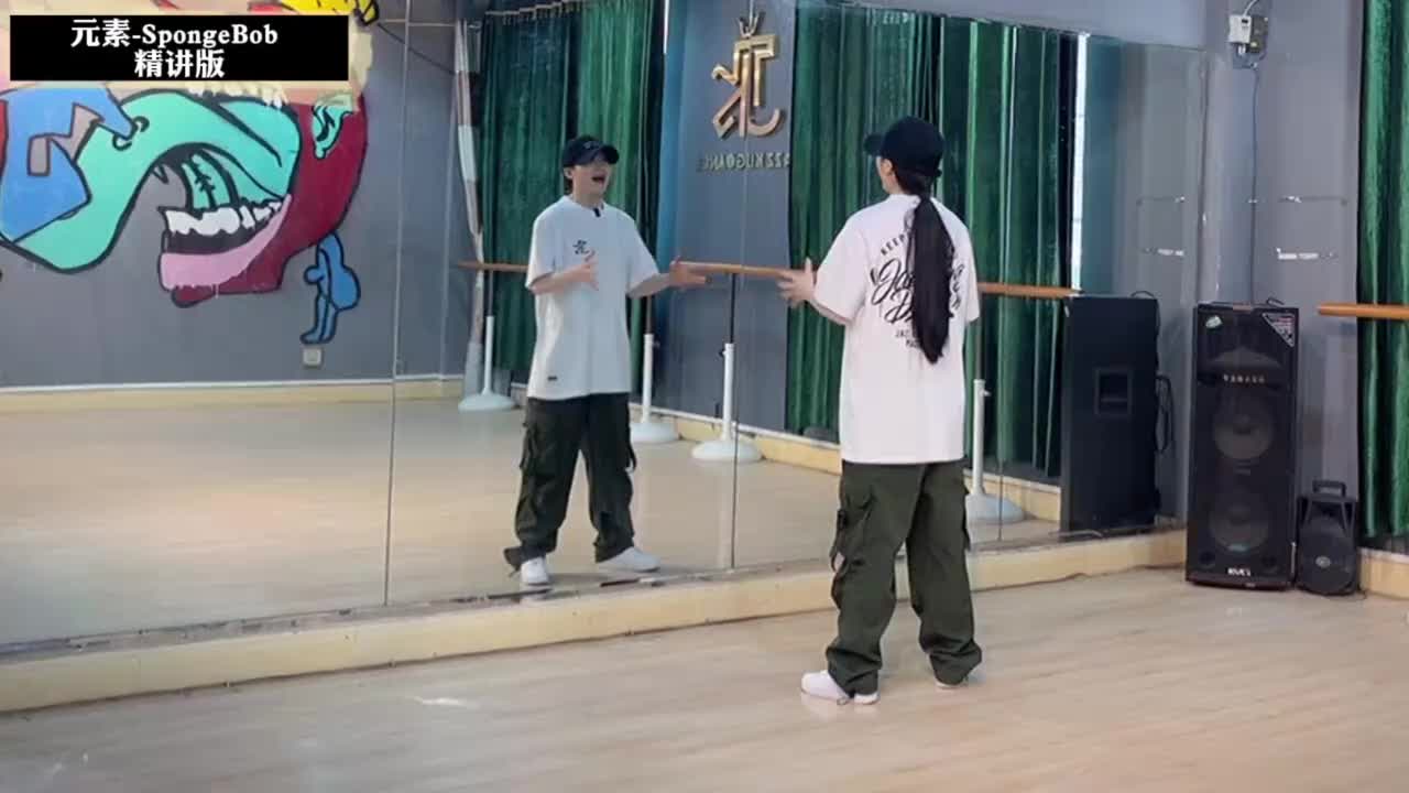 第088节Spongebob精讲版