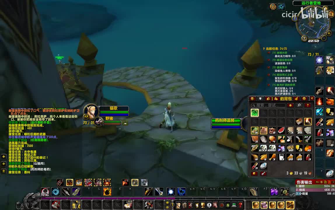 9.[幽魂之地]-远行者营地1