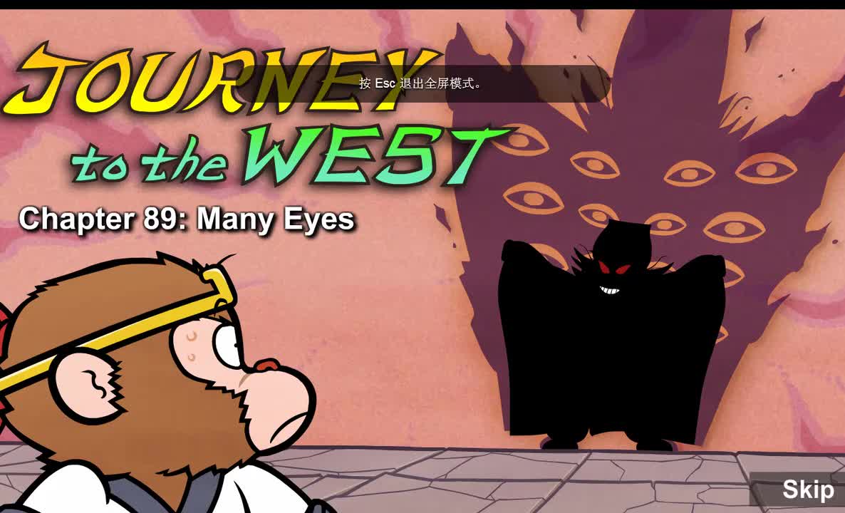 089 【无数只眼睛】 Many Eyes