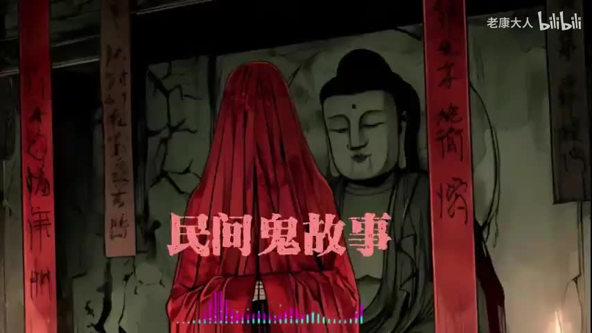 【灵异恐怖故事】半夜劈柴