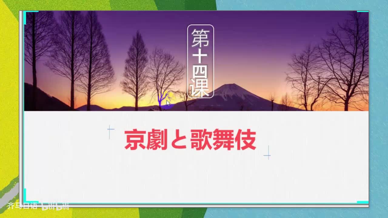 【零基础语法篇】第57课