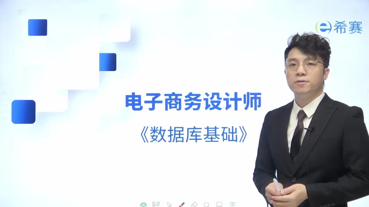01考情分析