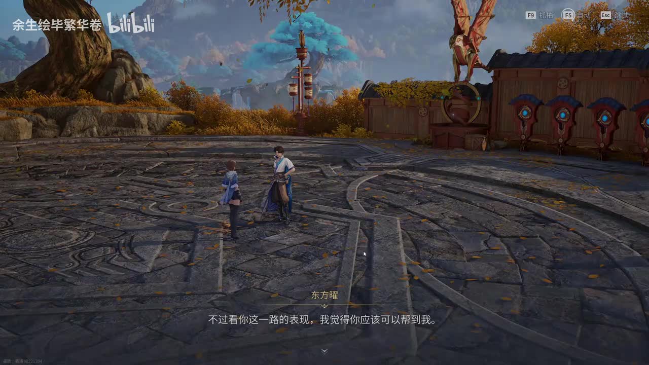 陪曜练习星辰之力，角色扮演李白和宫本武藏