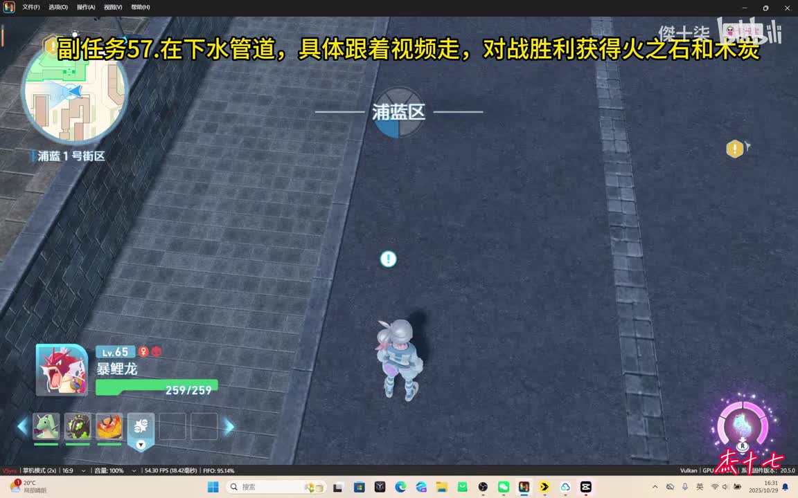 57.喷火驼与商机