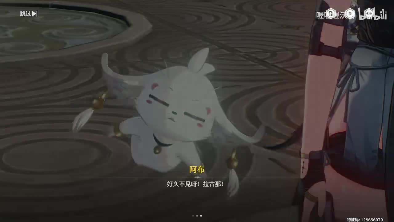 【黎那汐塔】第十幕：已逝的必将归来