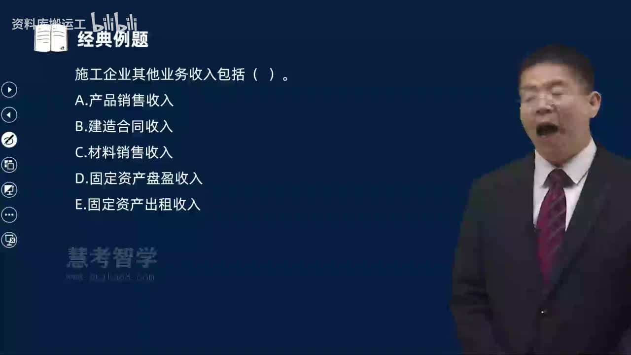 31.31-第2篇-第8章-8