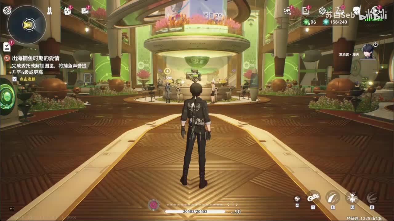 冰原下的星炬（完）