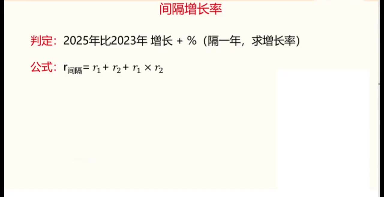 高照资料3+2理论实战班第07讲