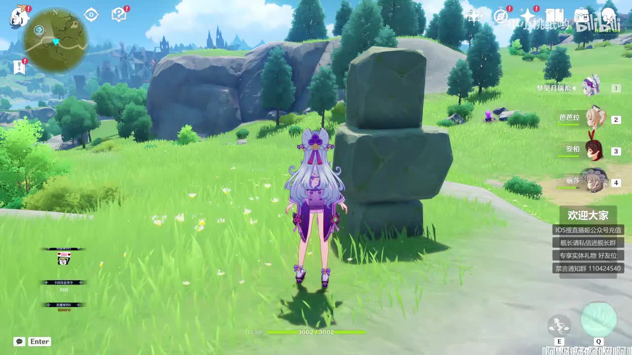 P1 难道他真是风神？