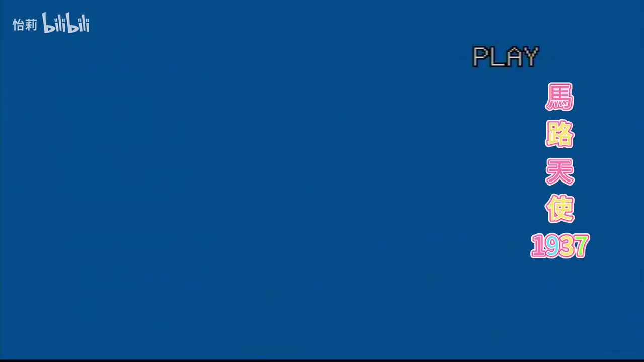 4大美女連唱A面