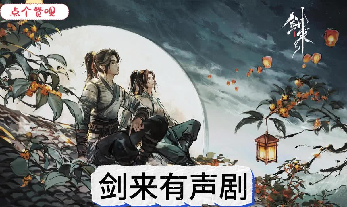 第一季·039 下笔有神