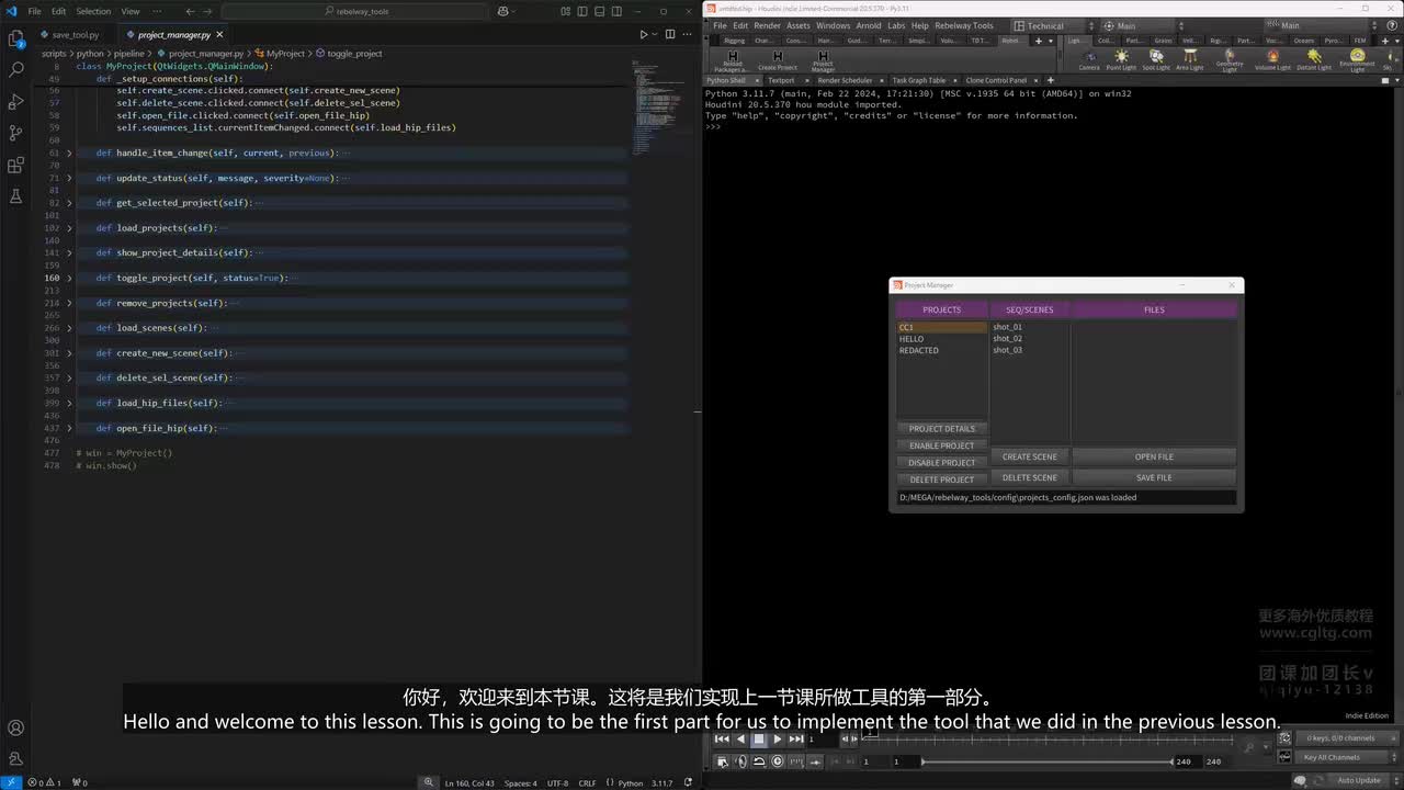 E_02_Save_Tool_Connection_To_Project_Manager