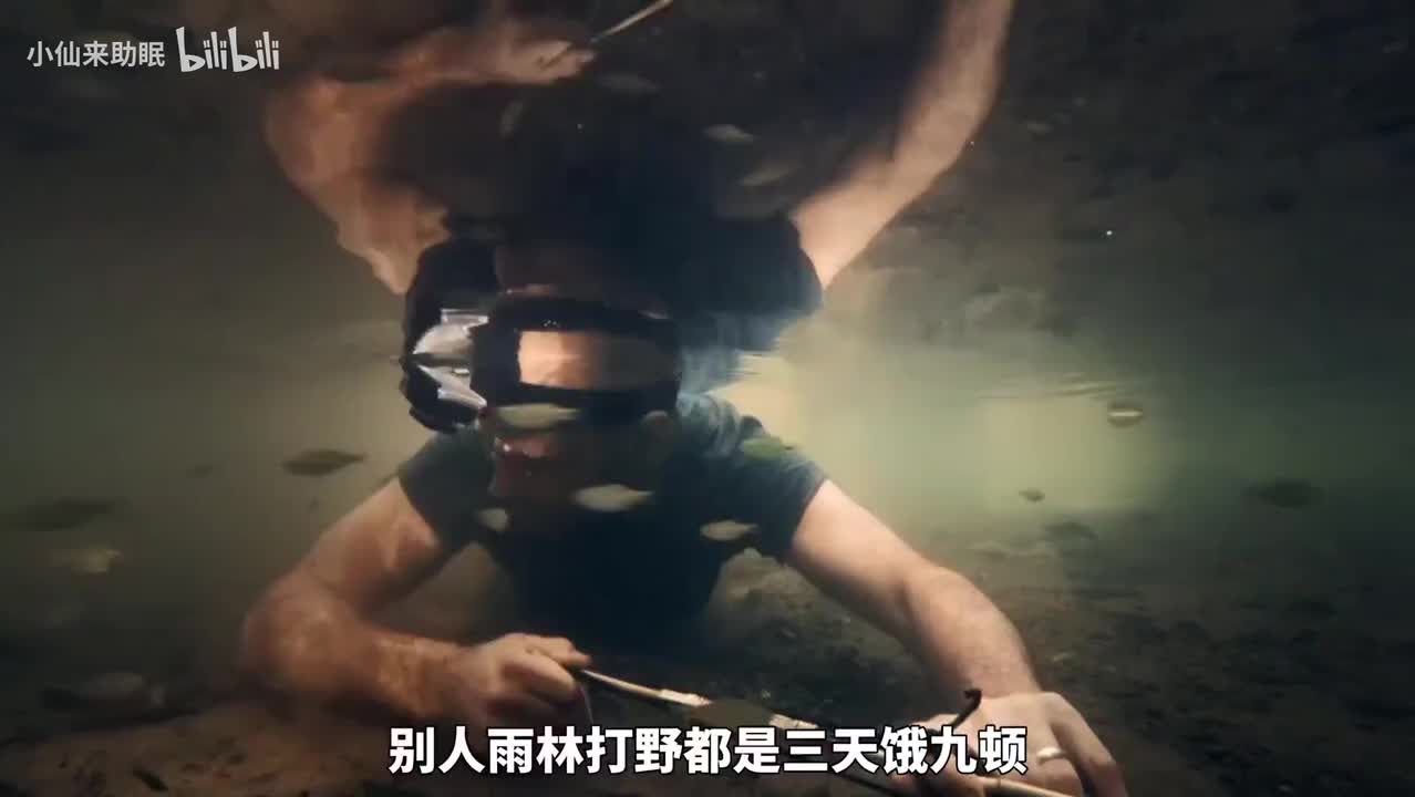德爷在保加利亚罗多彼山脉求生，吃着嘎嘣脆的鼠片和美味的河鳟鱼