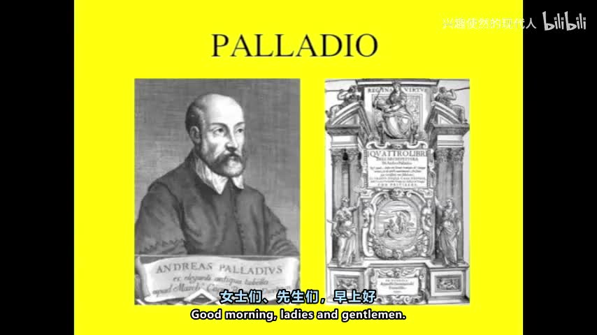 27 - 建筑史 第28讲 帕拉第奥第一部分 别墅
