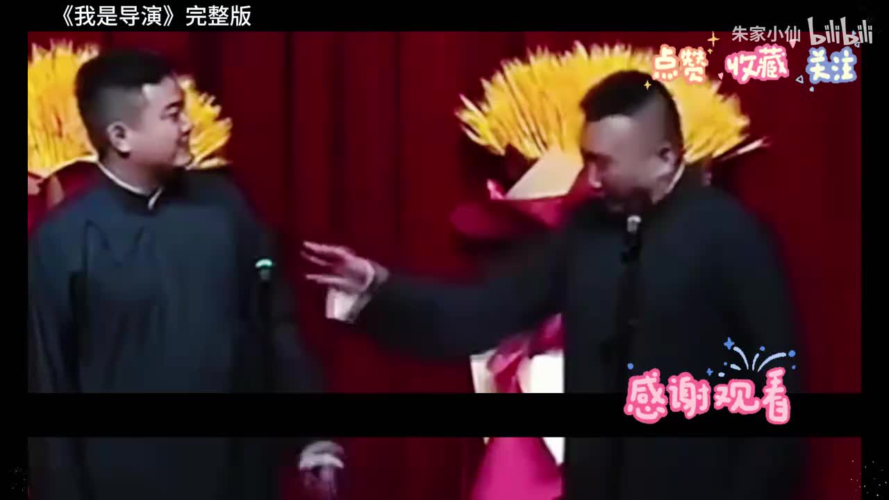 我是导演-完整版