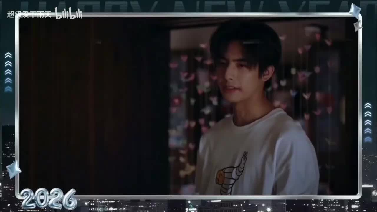 徐佳莹_谭松韵-一样的月光