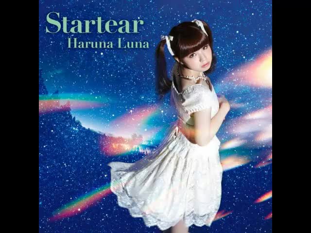 纯音乐 2015 11 11 波乗りかき氷 (衝浪刨冰 ラムネセカイ)