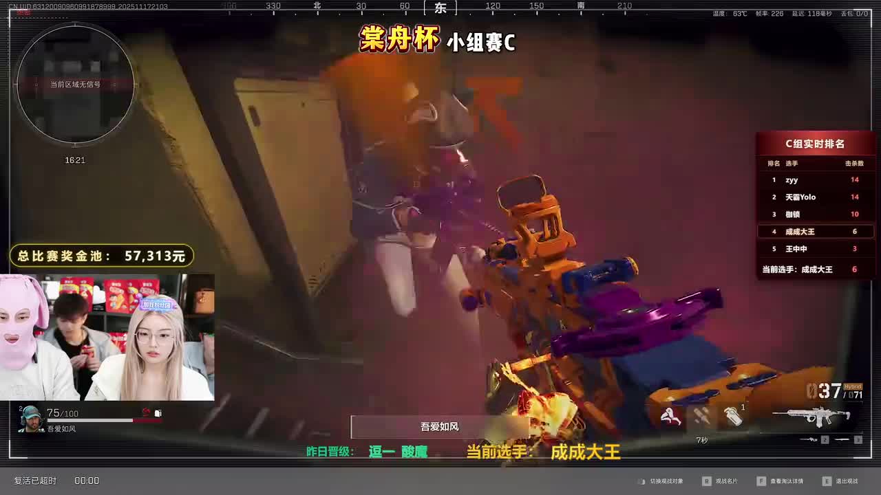 棠舟（三角洲行动）2025-11-17T21_04_02