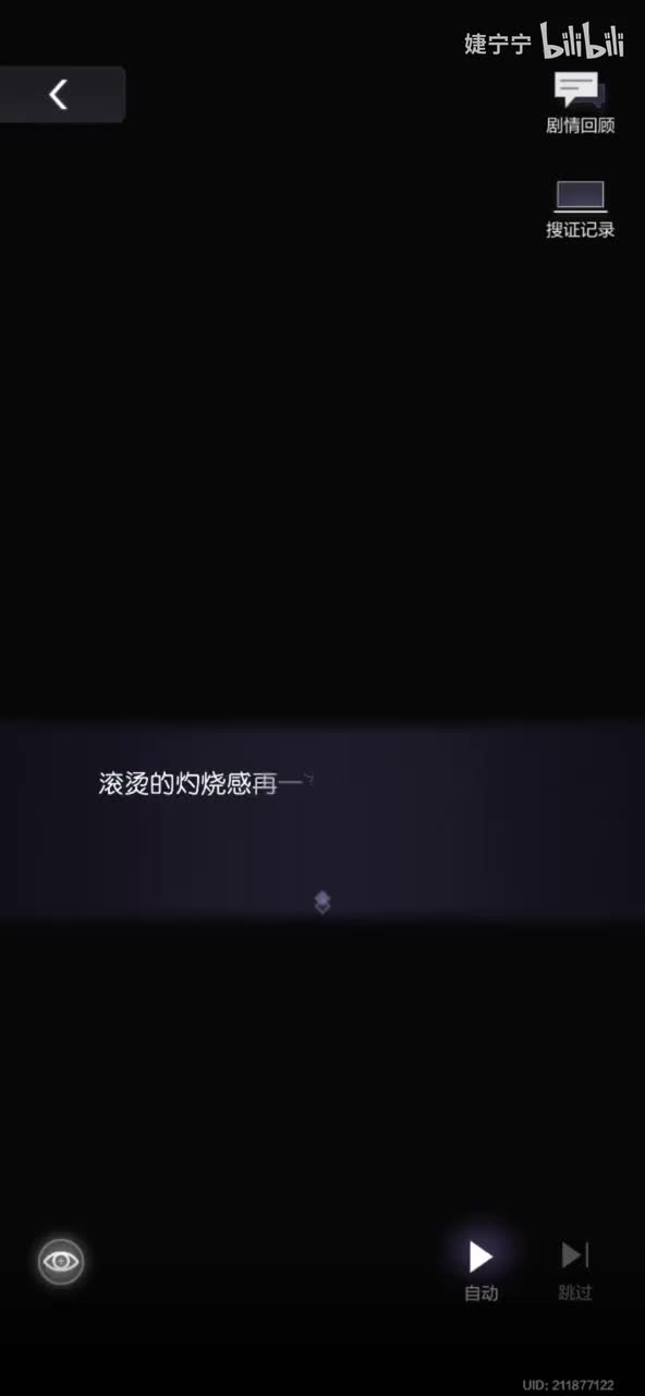 第十八章行至黎明（上）