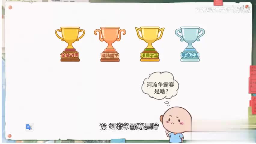 41. 河流分布与水文特征