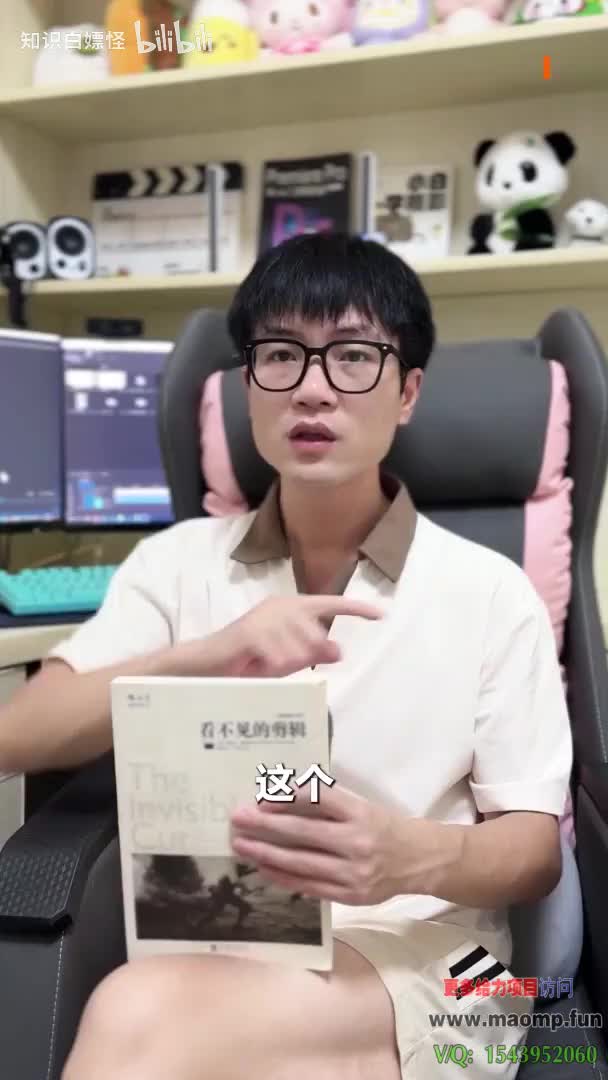 009、高级感口播（PR+AE+剪映）.mp4 (1)