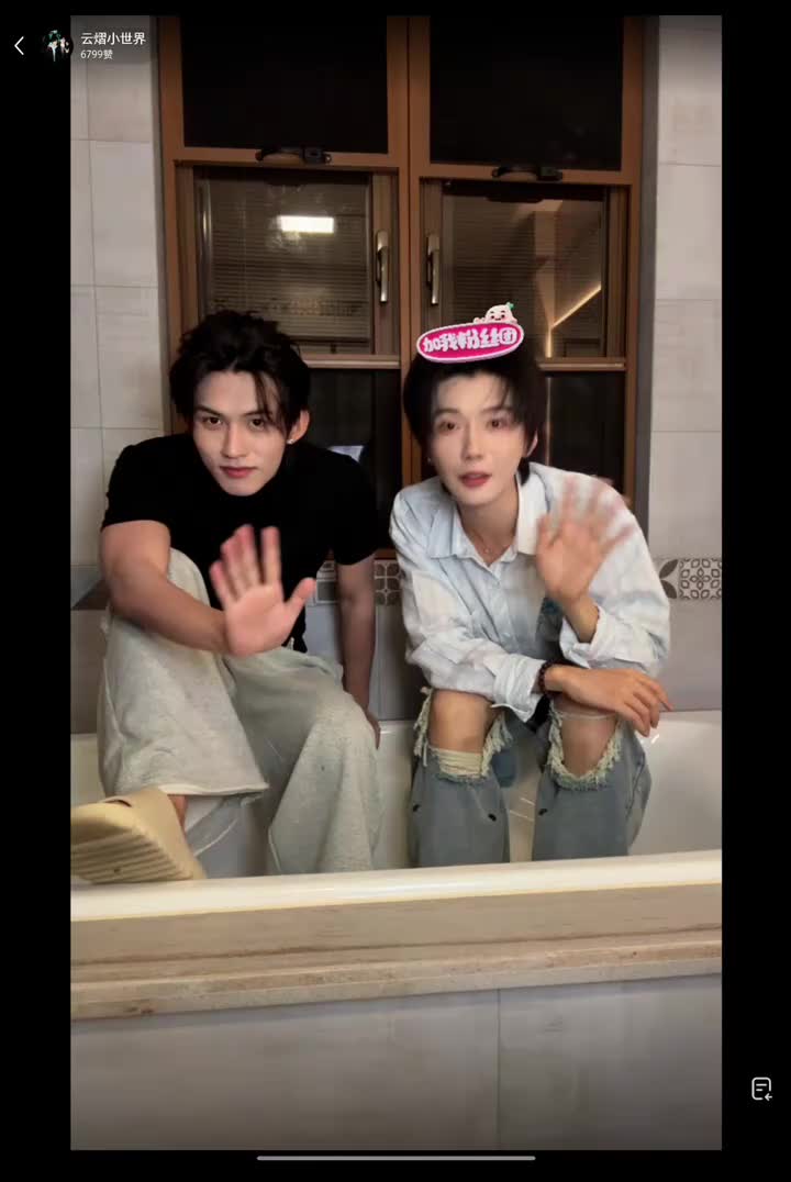 2.8云熠双人直播全程完整版