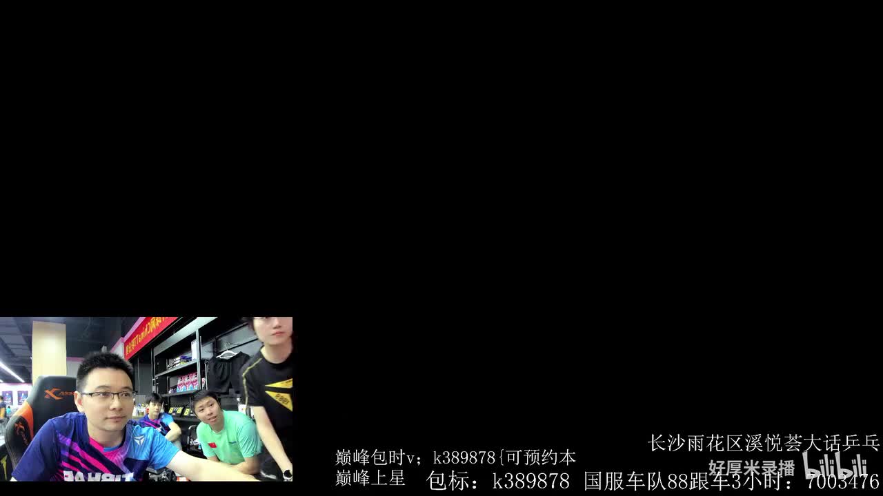 XLX金木-2025年11月27日18点00分（弹幕版）