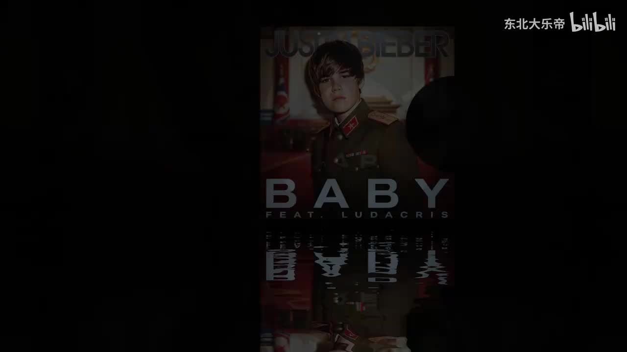 贾斯汀·比伯 -《Baby》改编（朝鲜）（旧）