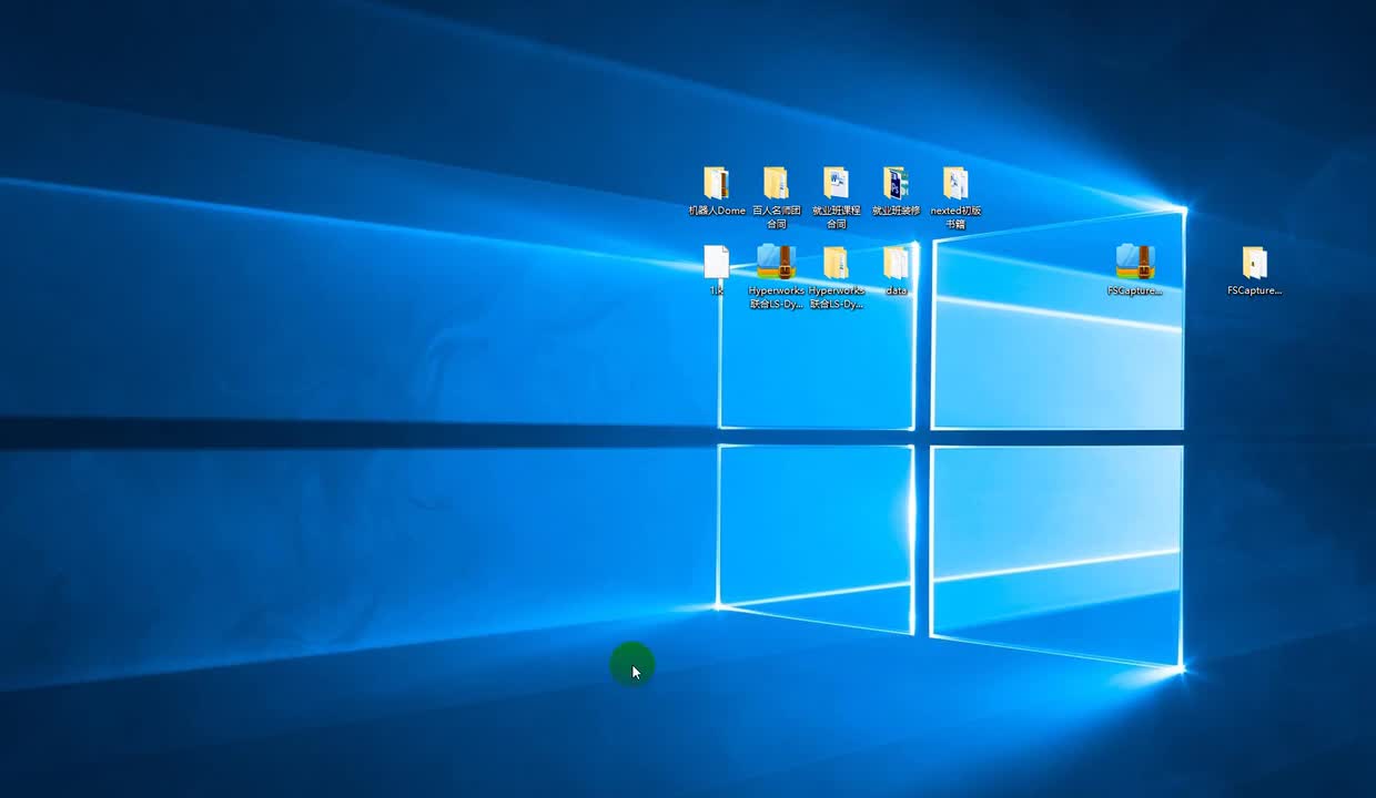 7.6.7.2瞬态动力学分析简介及示例