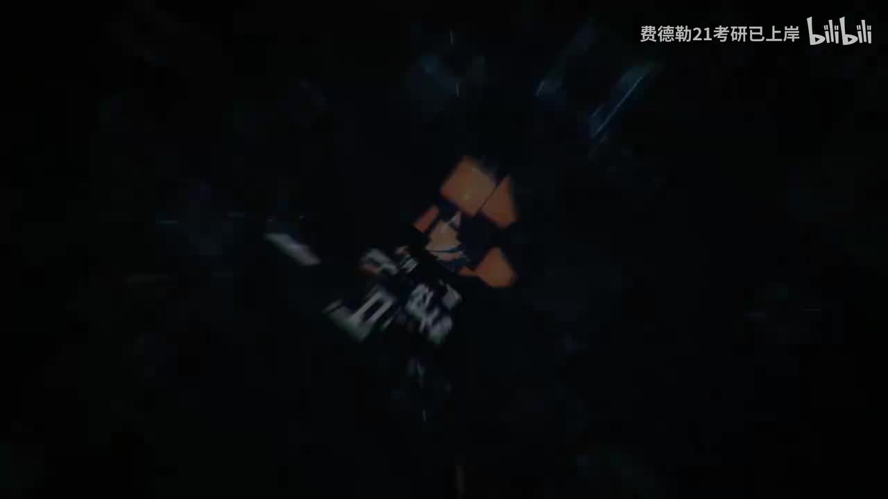 2027 30讲零基础 函数11