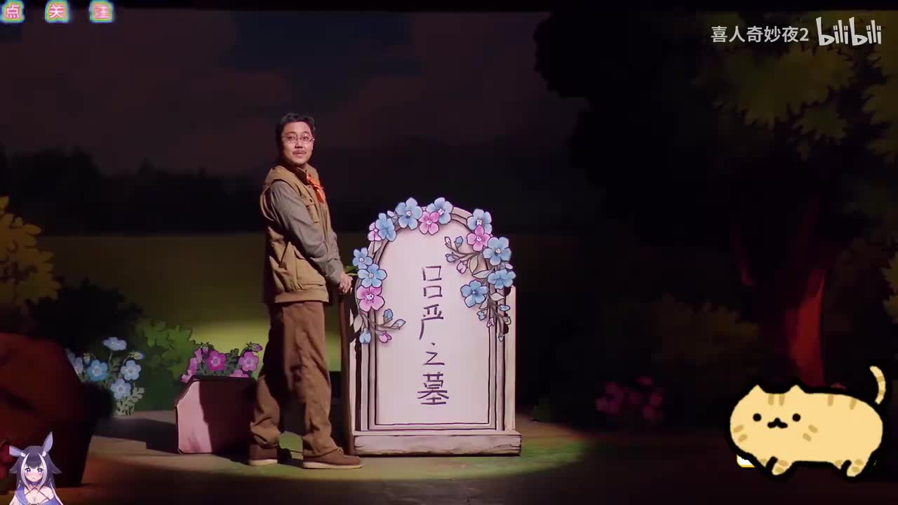 吐槽吧！吕小严