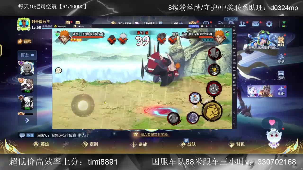 琴酒ouO-2025年12月06日18点51分