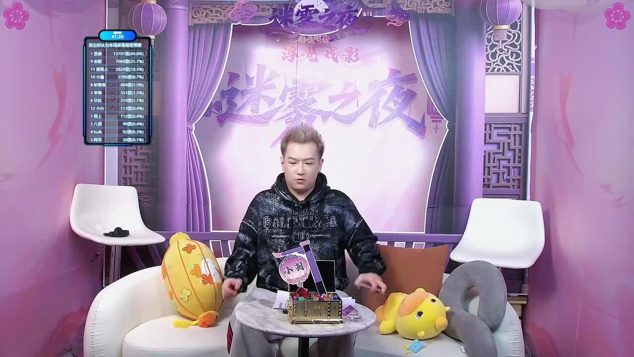 第二局 X9神狼共舞2.0