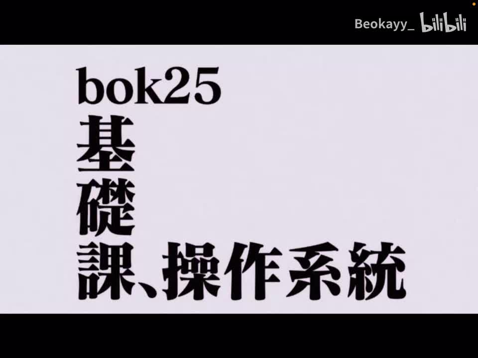 1-5 虚拟机