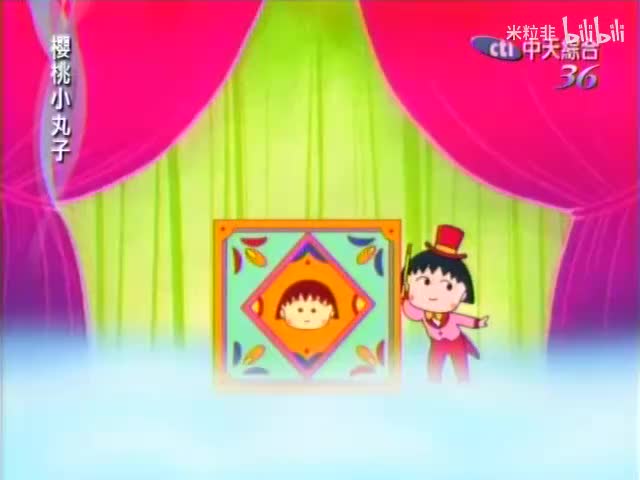 300 小丸子在学校肚子痛