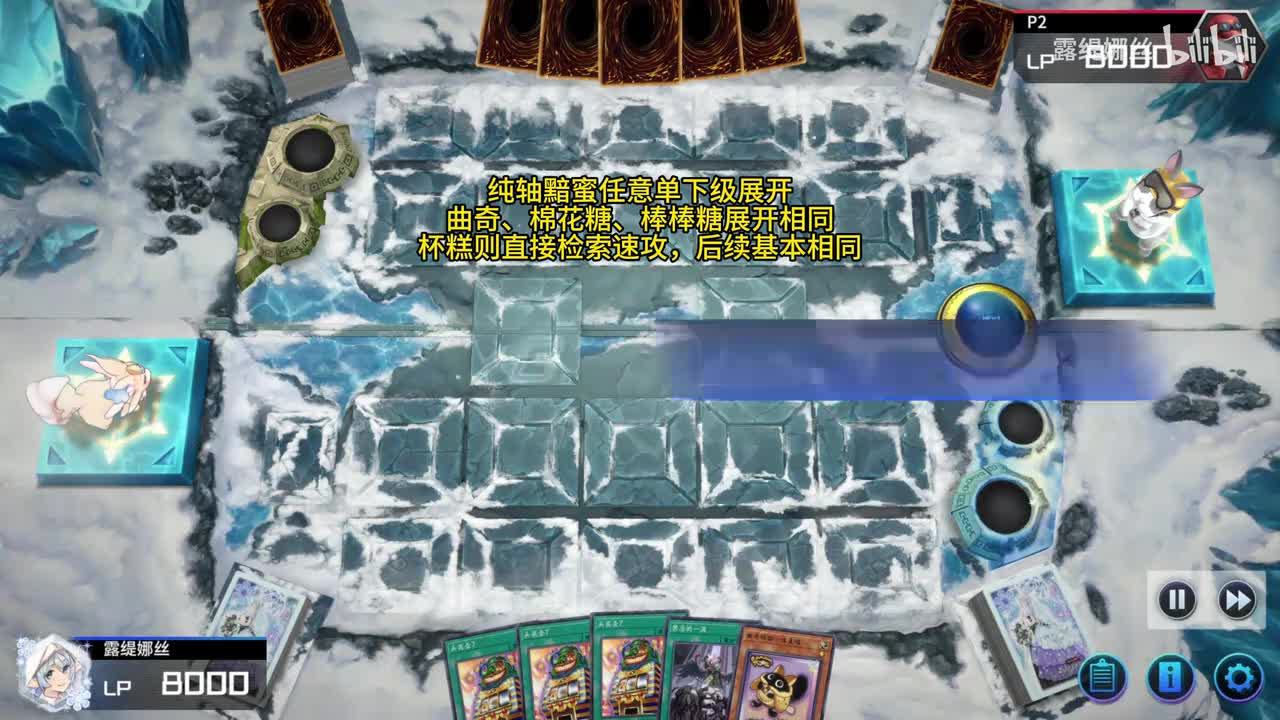 1.0、纯轴黯蜜：任意黯蜜下级开