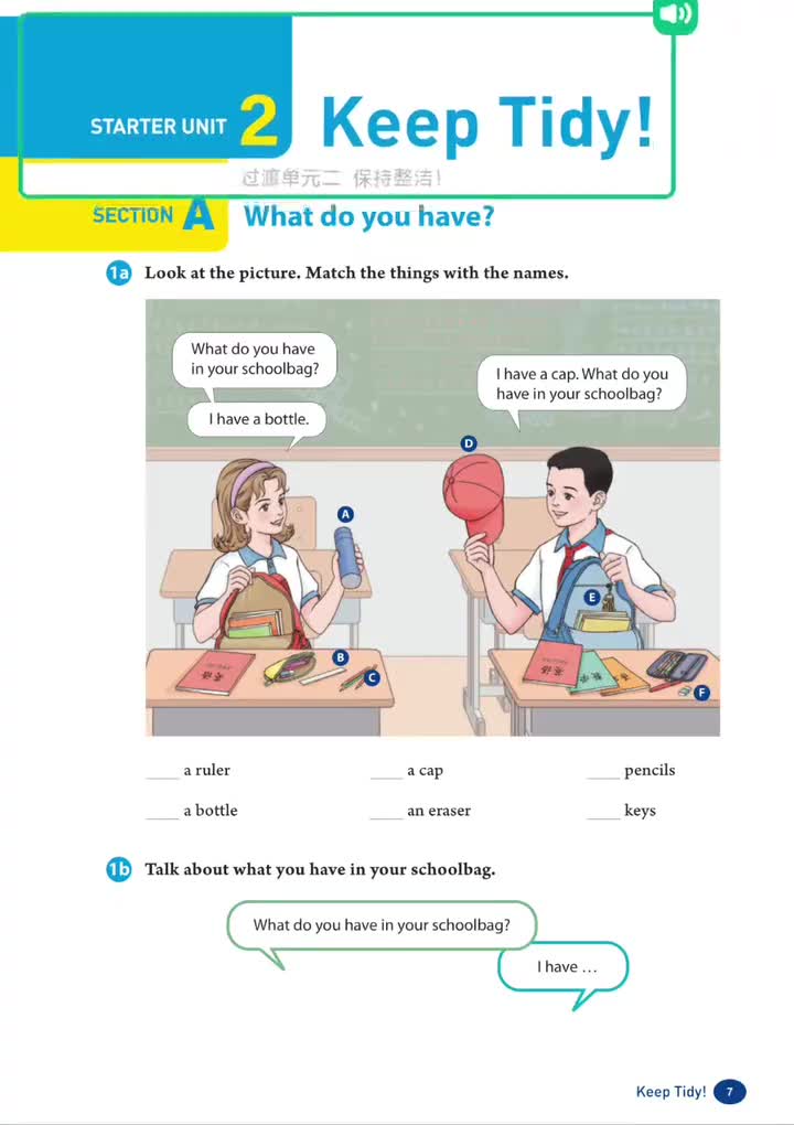 Starter Unit 2 Keep Tidy!（p.7）