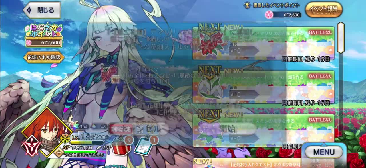 【第二花田】创造孤挺花花田吧