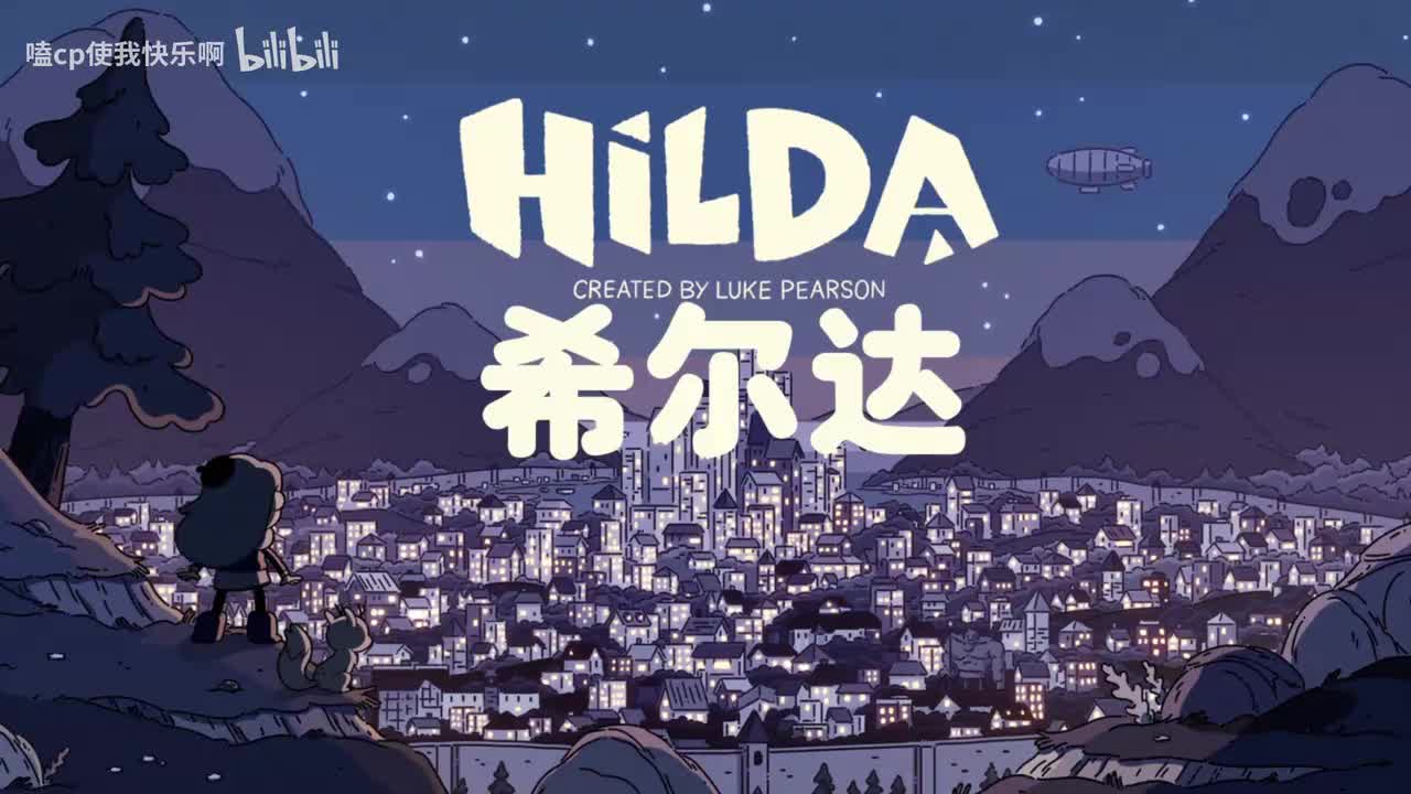 第一季10集暴风雪