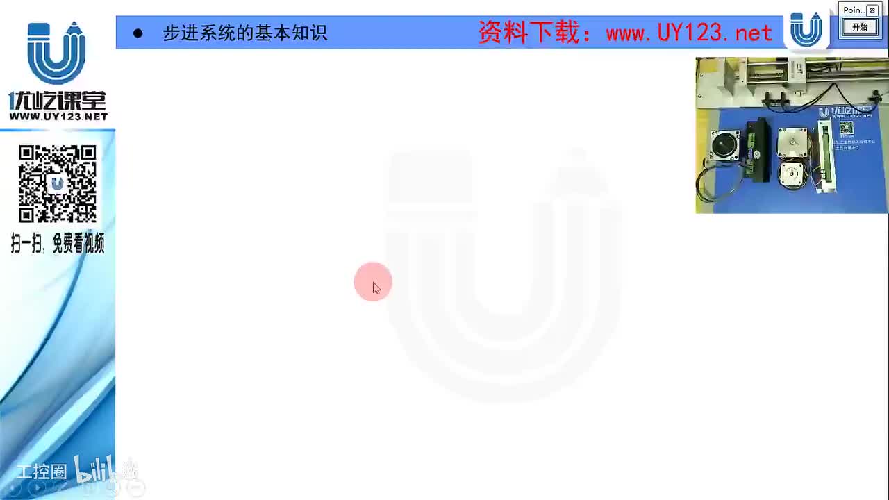 178.步进电机的基本知识