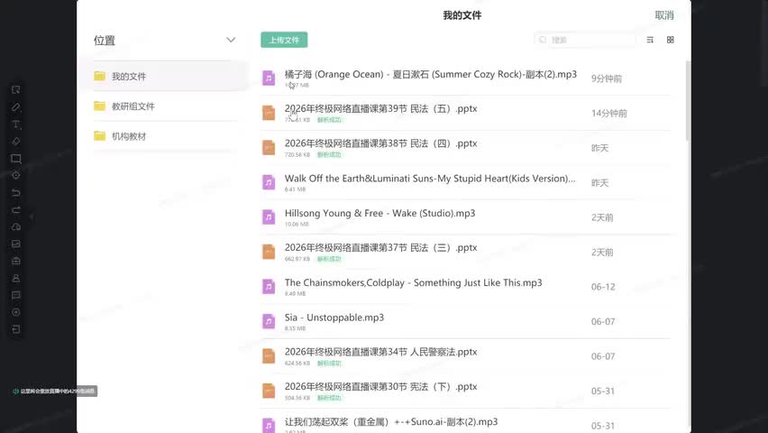 21.039.民法(Av115349047477529,P21)