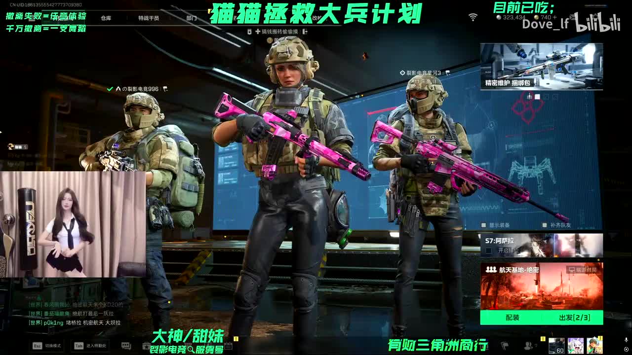 抖音 天霸猫猫晴 2026-01-24 18_40