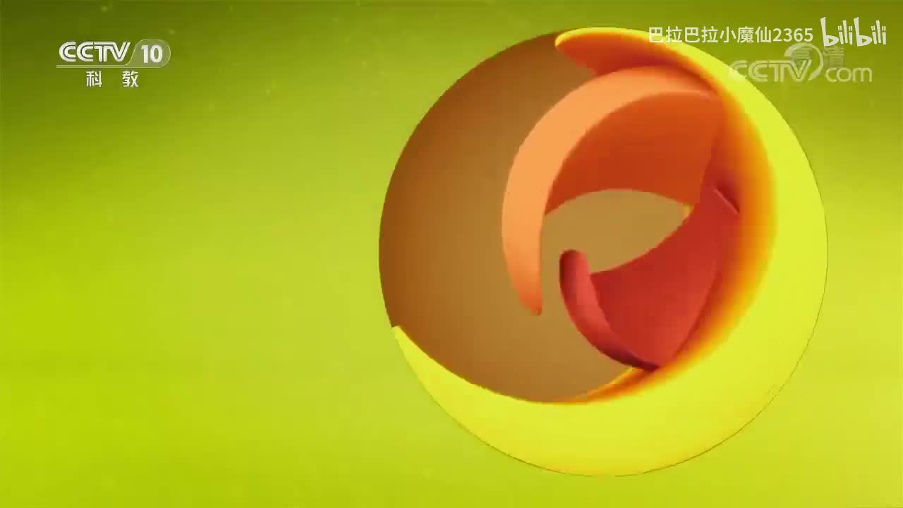 《百家讲坛》 20190923 《党史故事100讲》 协商建国 人民当家