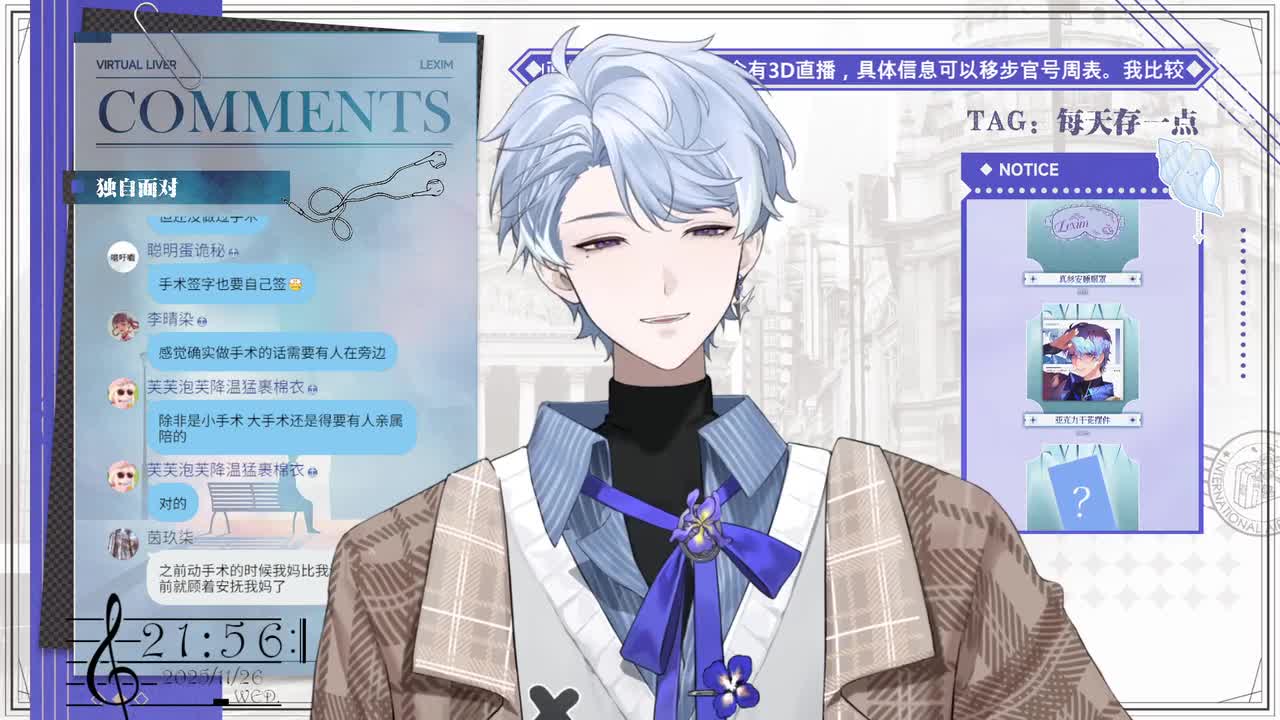 1-【2D】独自面对